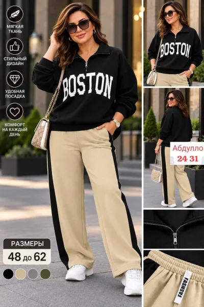 Рюкзак Стильная двойка для ценителей качества, флис — фото 4