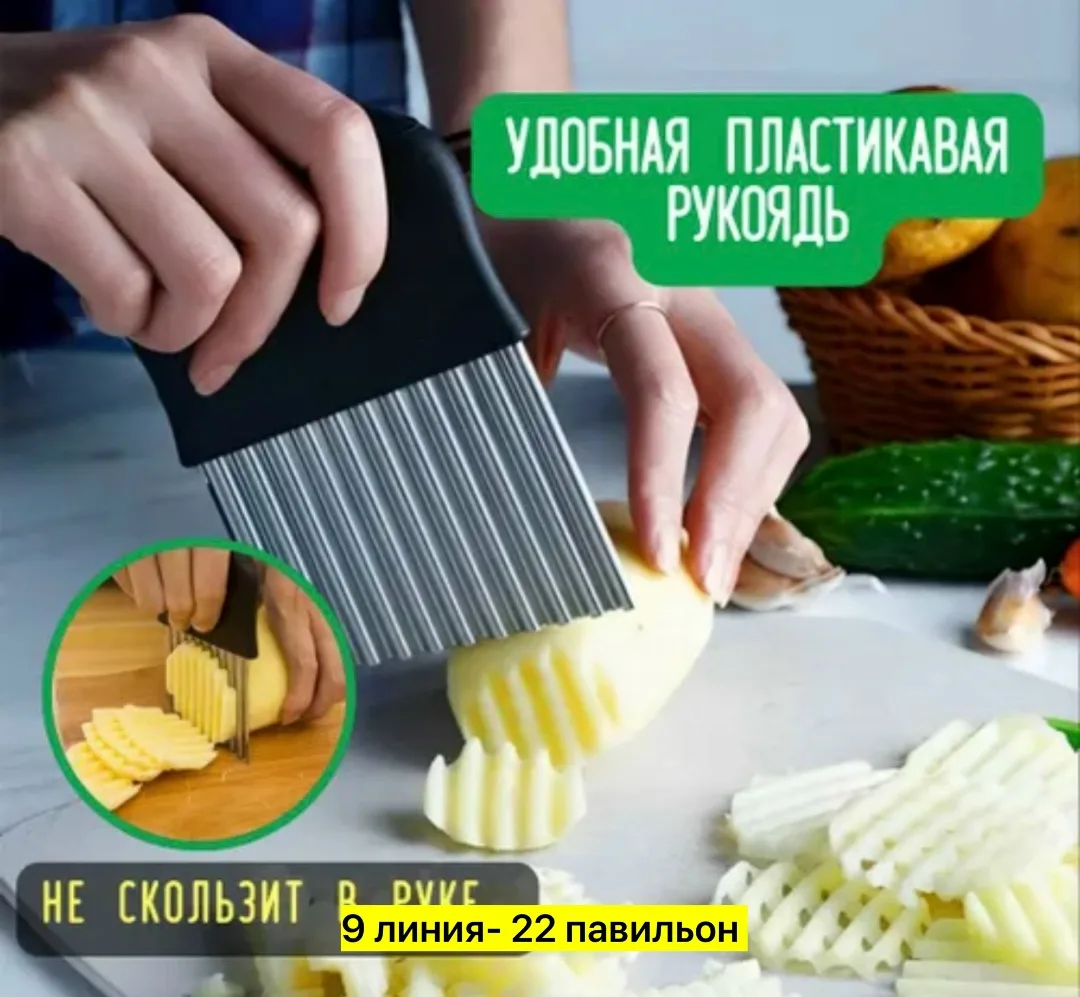 Нож, нержавейка — фото 2