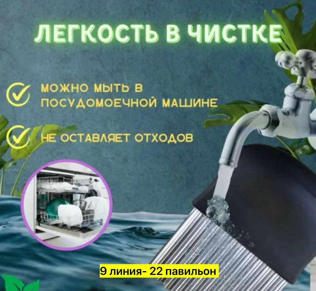 Нож, нержавейка — фото 3