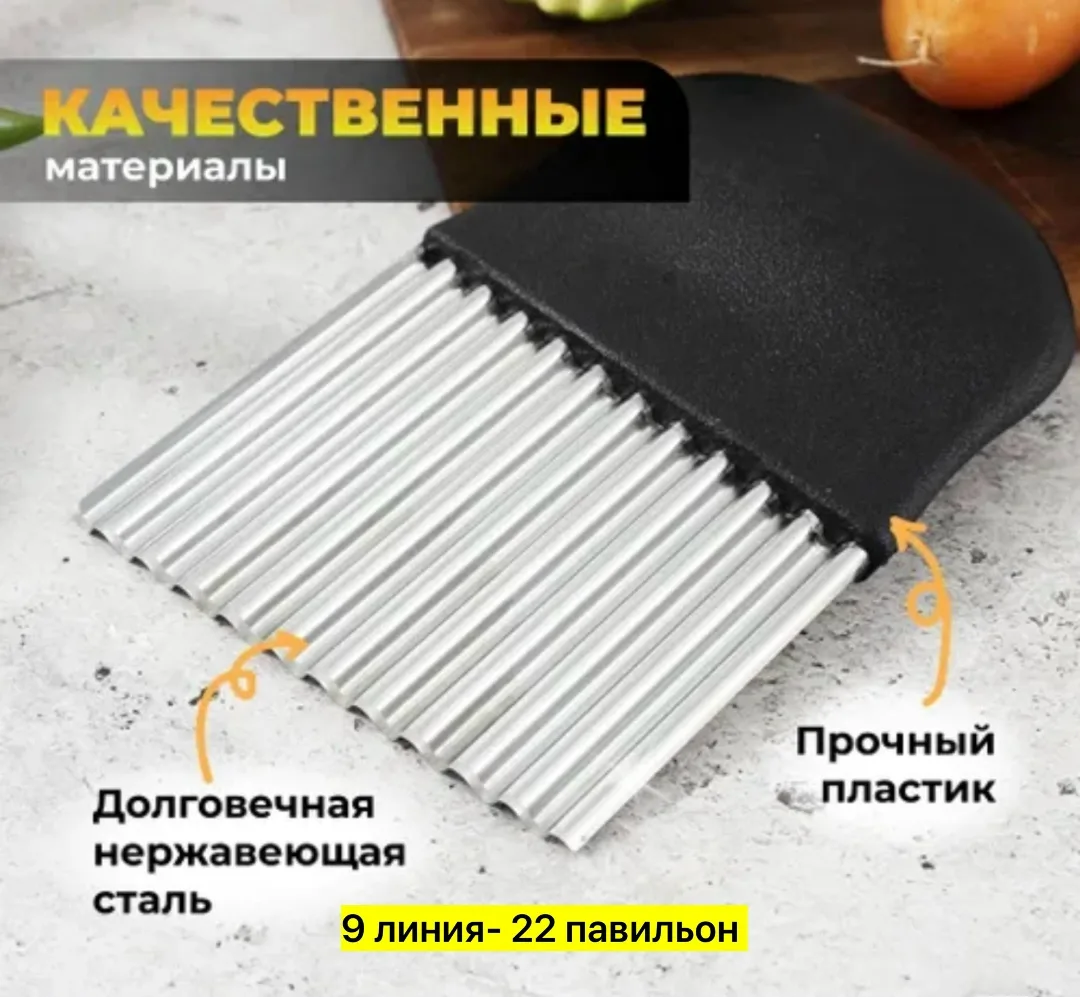 Нож, нержавейка — фото 4