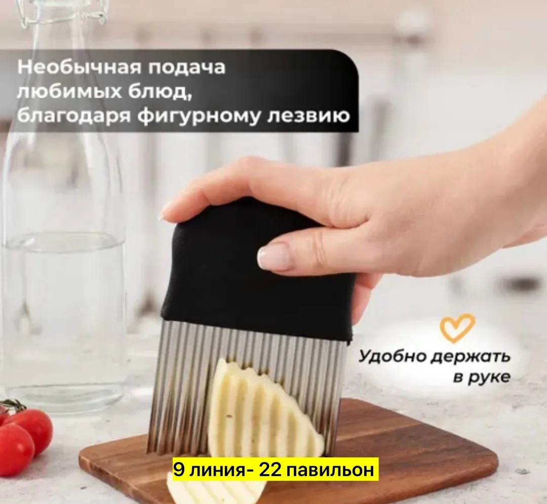 Нож, нержавейка — фото 5