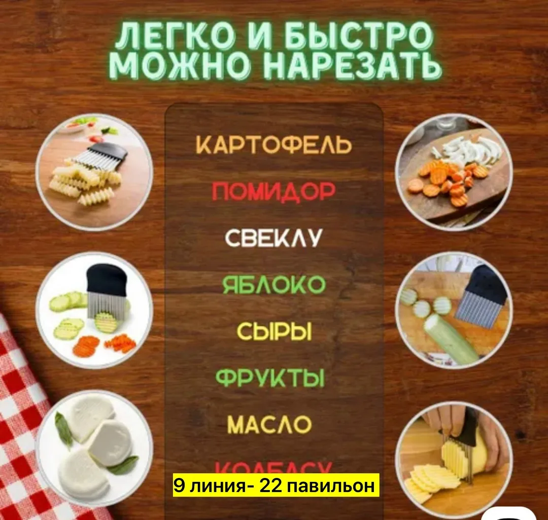 Нож, нержавейка — фото 6