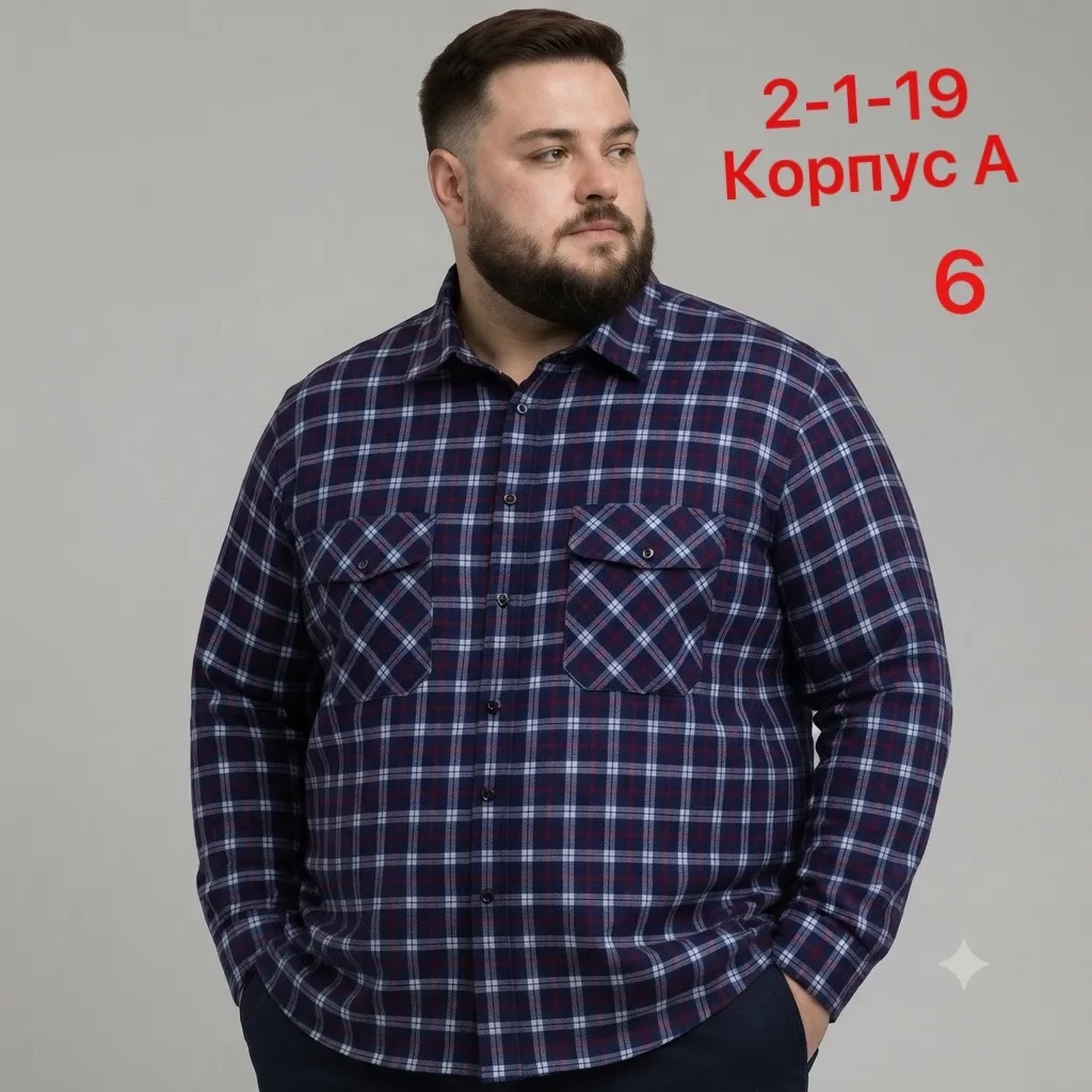 Рубашка из хлопка и полиэстера — фото 4