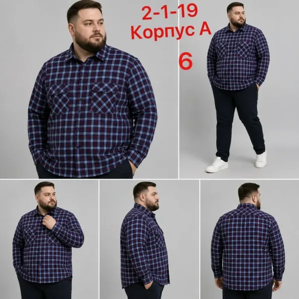 Рубашка из хлопка и полиэстера — фото 8