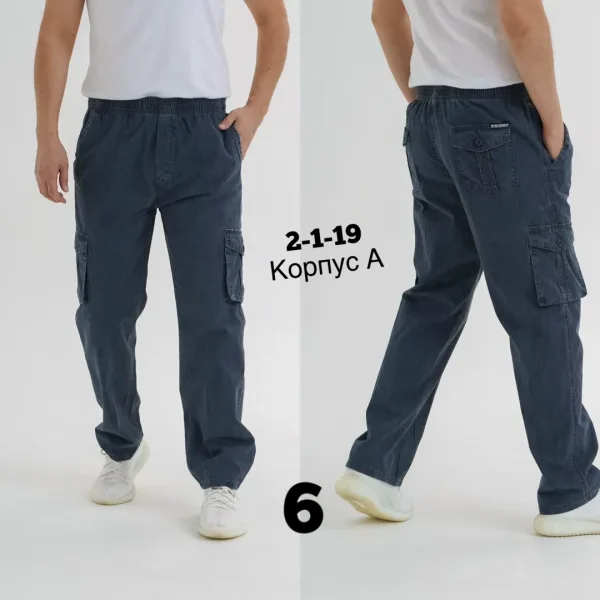 Брюки хлопок двух нитка — фото 4