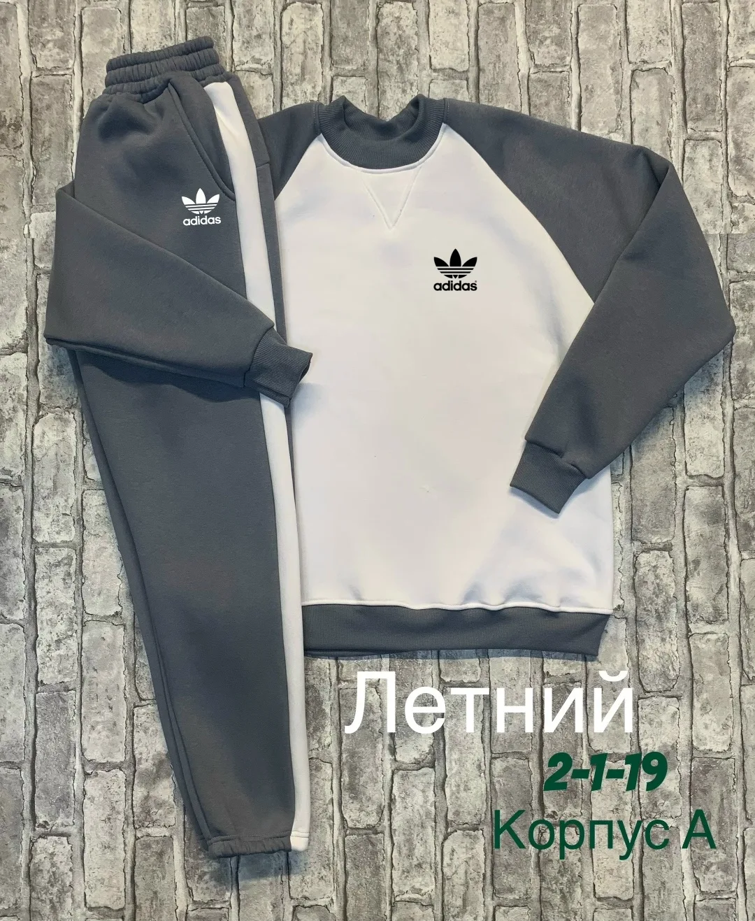 Спортивный костюм из хлопка двух нитка — фото 2