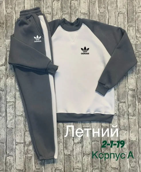 Получила спортивный костюм — фото 2