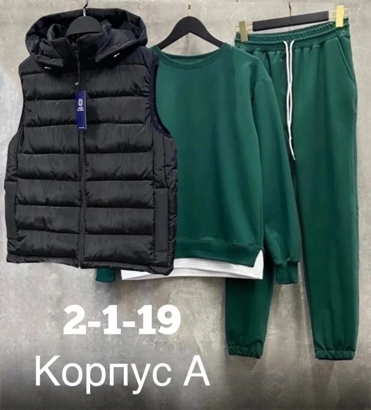 Костюм спортивный — фото 1