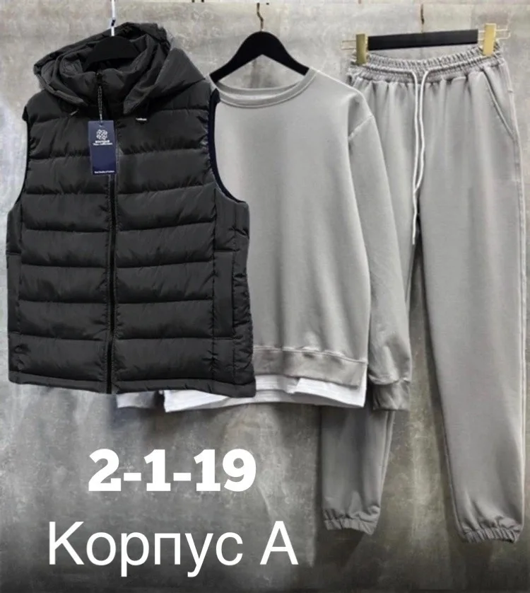 Костюм спортивный — фото 2