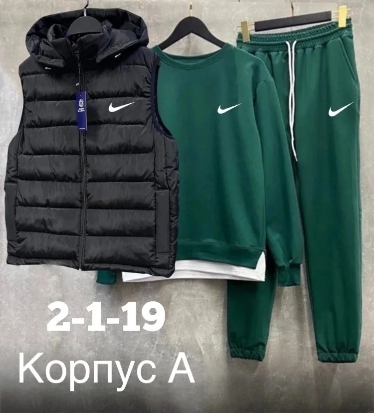 Костюм спортивный — фото 3