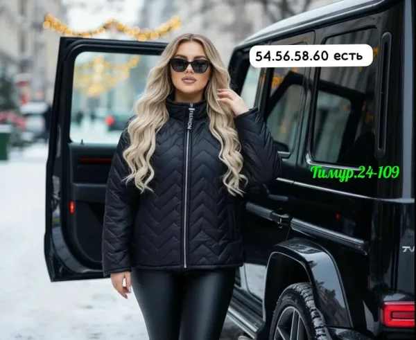 Куртка синтепоновая — фото 4