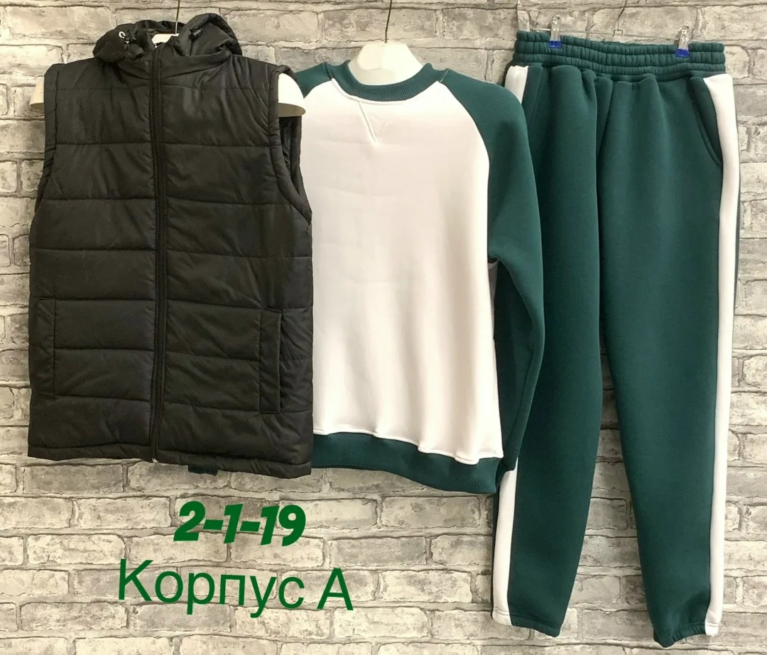 Спортивный костюмы — фото 81