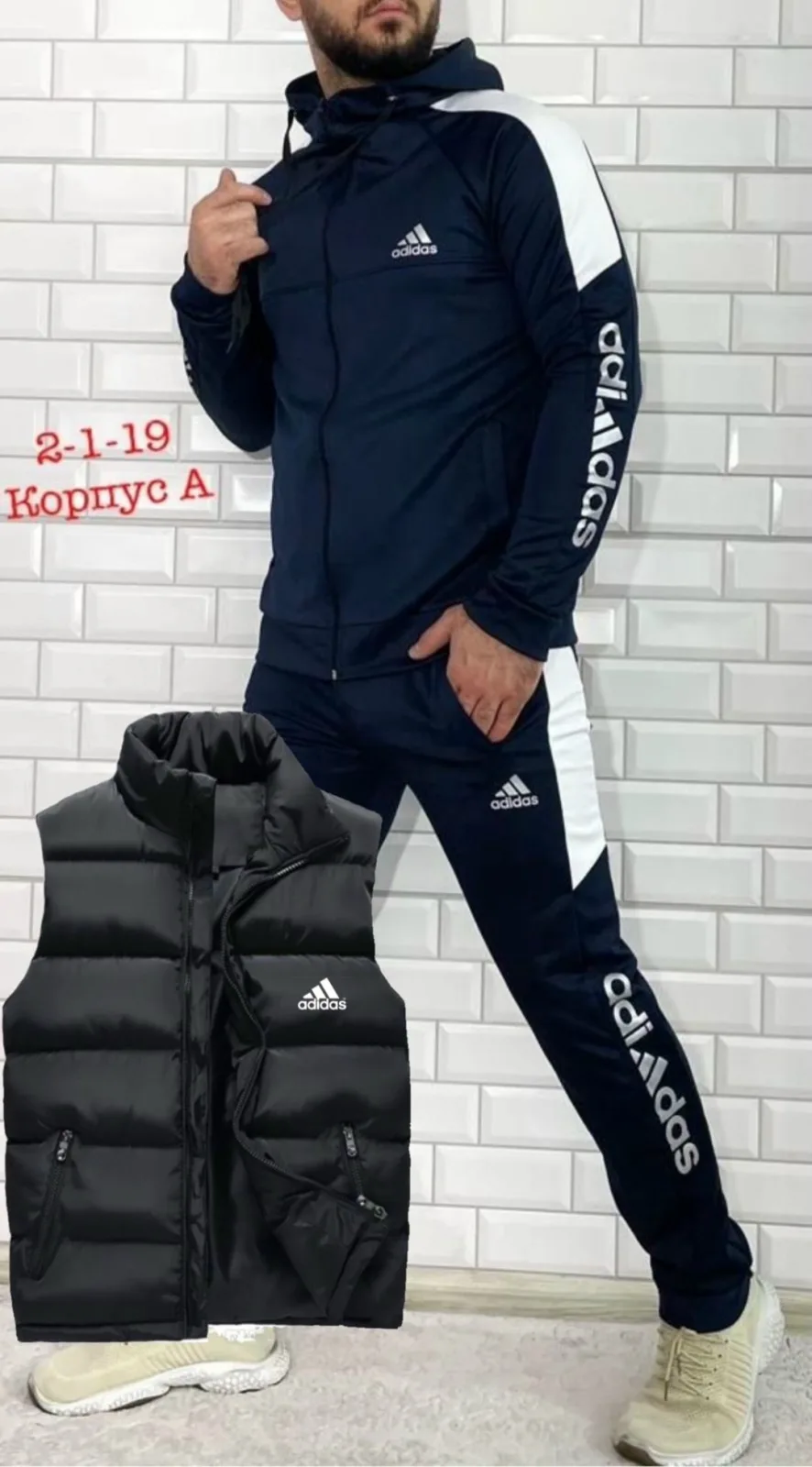 Костюм спортивный — фото 3