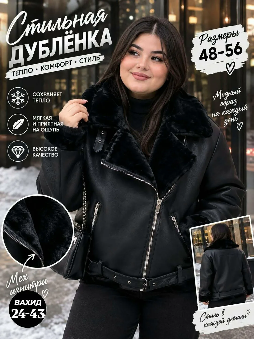 Палучили великана, кожа — фото 1