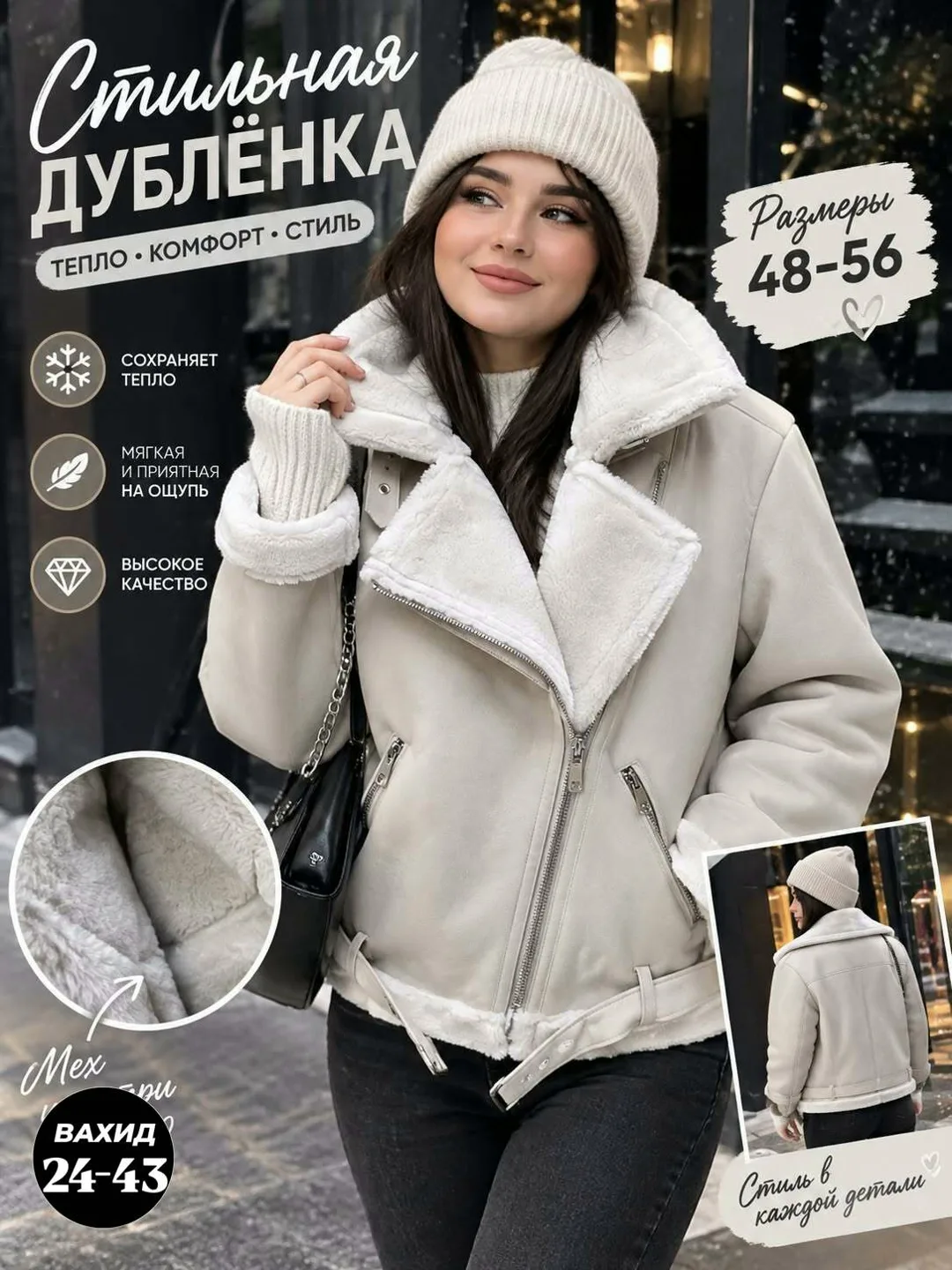 Палучили великана, кожа — фото 2