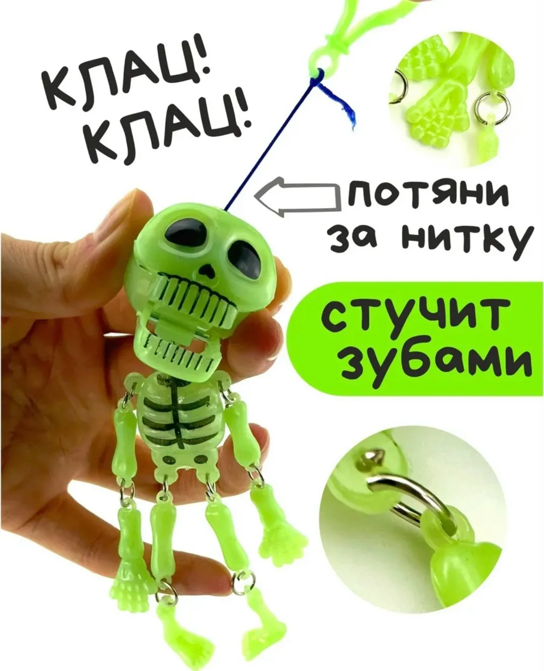Металлический брелок в виде скелета — стильный аксессуар для ключей — фото 1