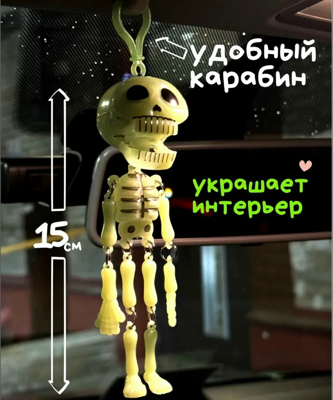 Металлический брелок в виде скелета — стильный аксессуар для ключей — фото 6