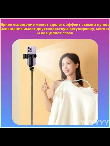 Штатив длина — фото 6