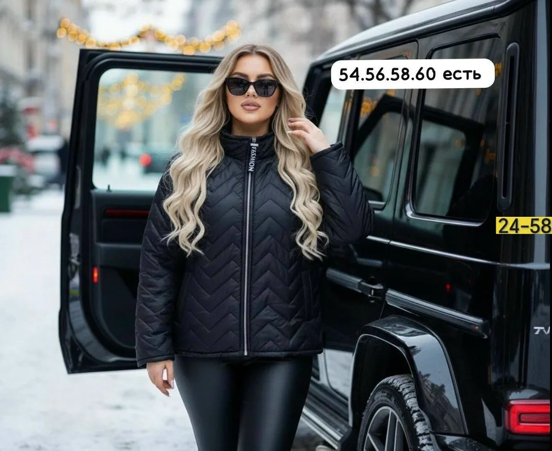 Куртка синтепоновая — фото 2