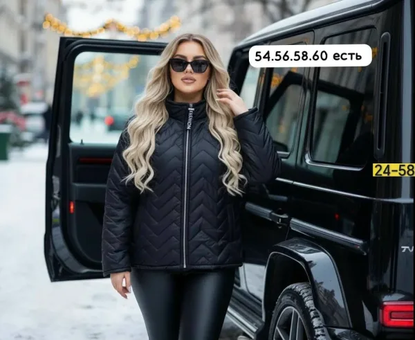 Куртка синтепоновая — фото 4