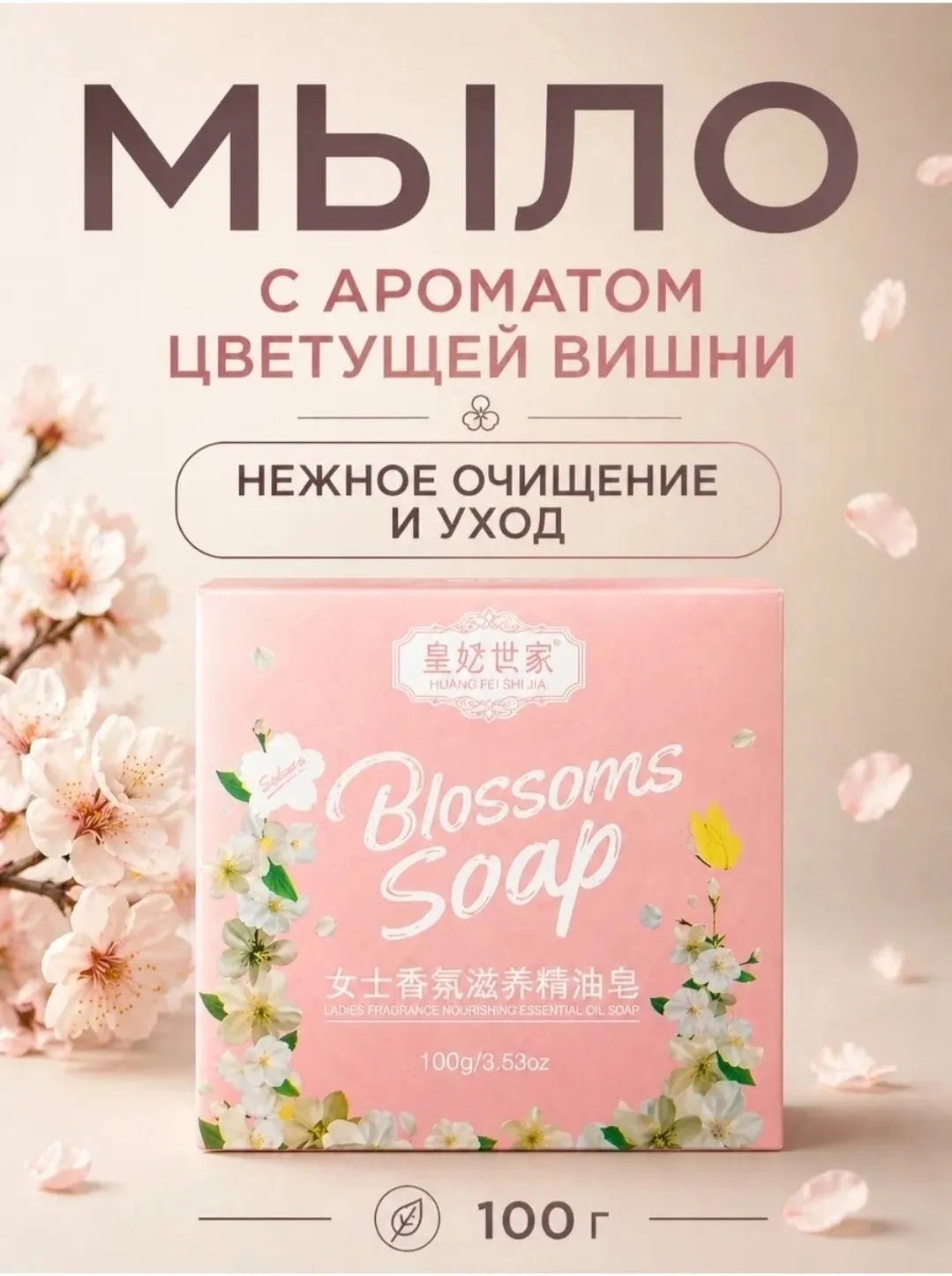 Мыло твердое для лица, рук и тела — фото 16