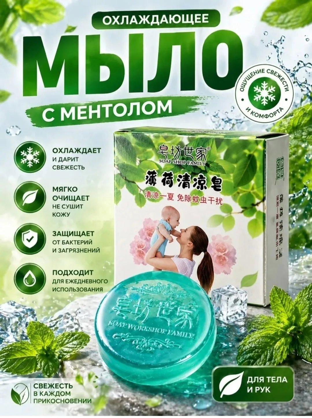 Мозаика Green Aura — фото 10