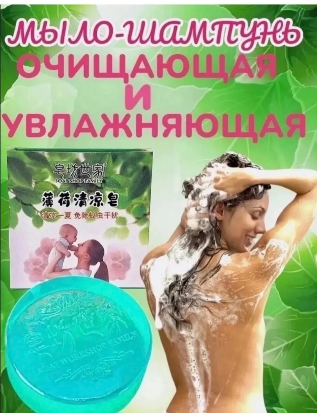 Мозаика Green Aura — фото 11