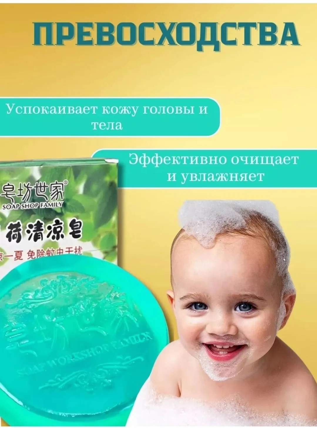 Мозаика Green Aura — фото 12