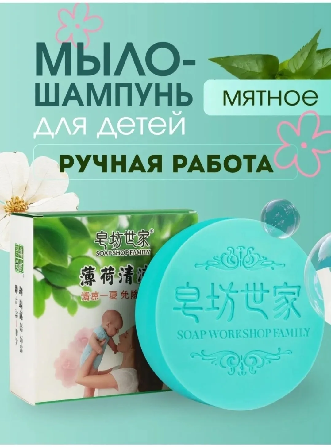 Мозаика Green Aura — фото 15
