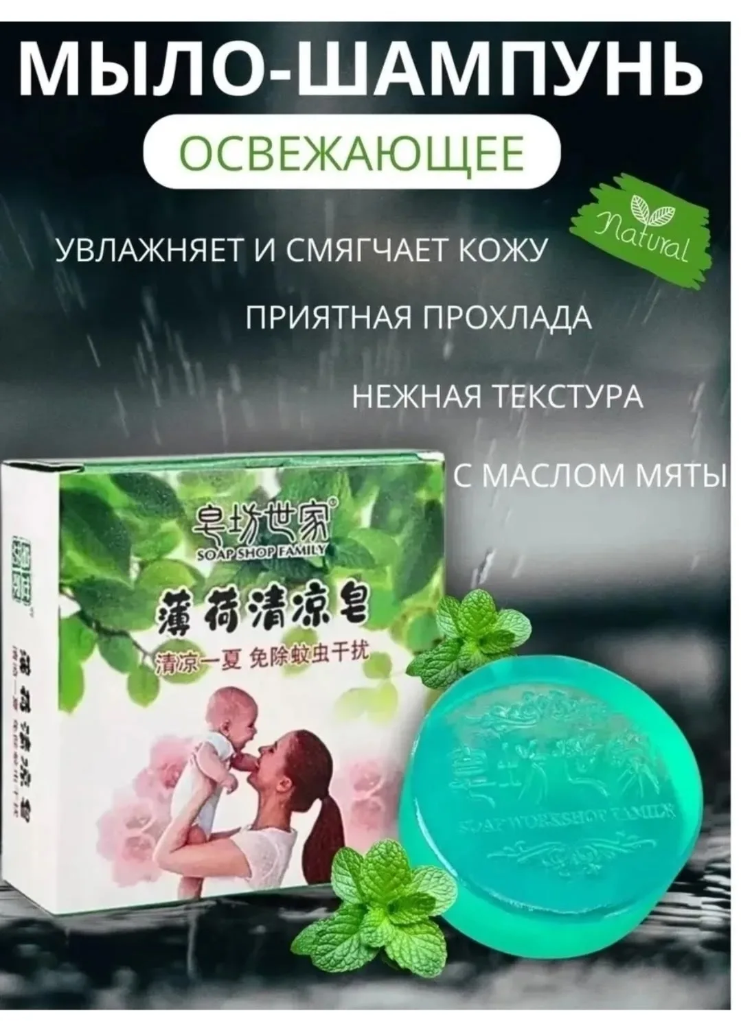 Мозаика Green Aura — фото 17