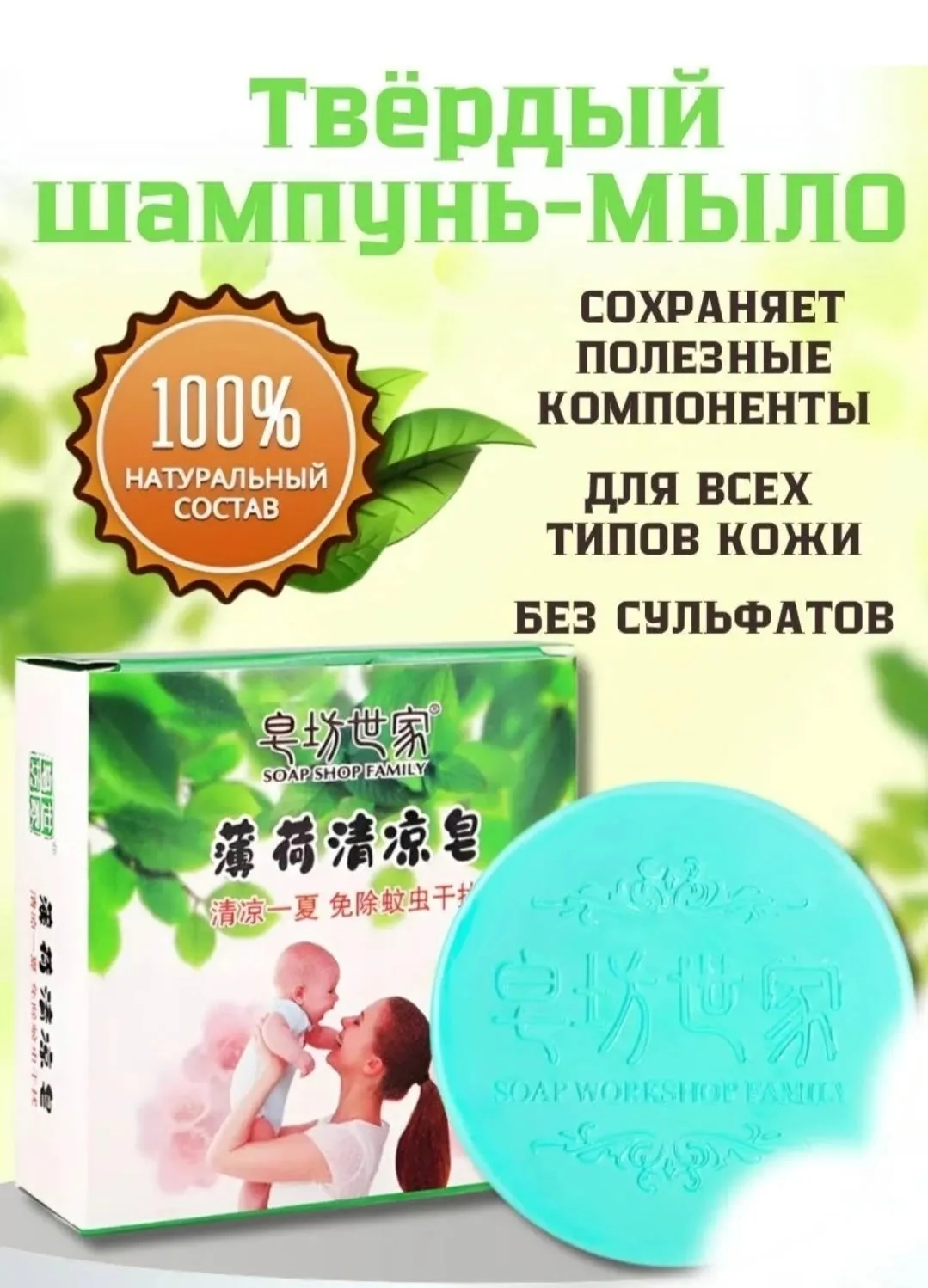 Мозаика Green Aura — фото 18
