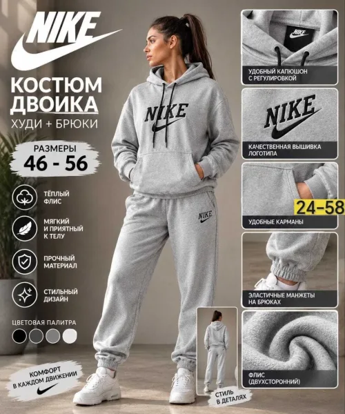 Костюм спортивный из флиса — фото 3