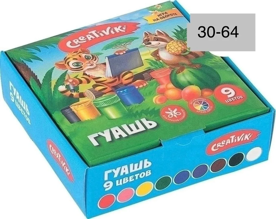 Игрушка Гуашь