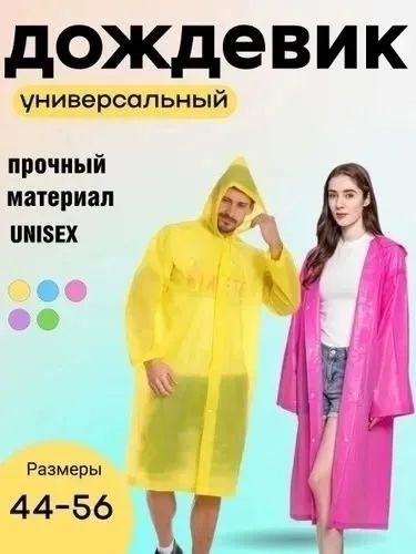 Многофункциональность можно носить поверх куртки, костюма или другой одежды — фото 6