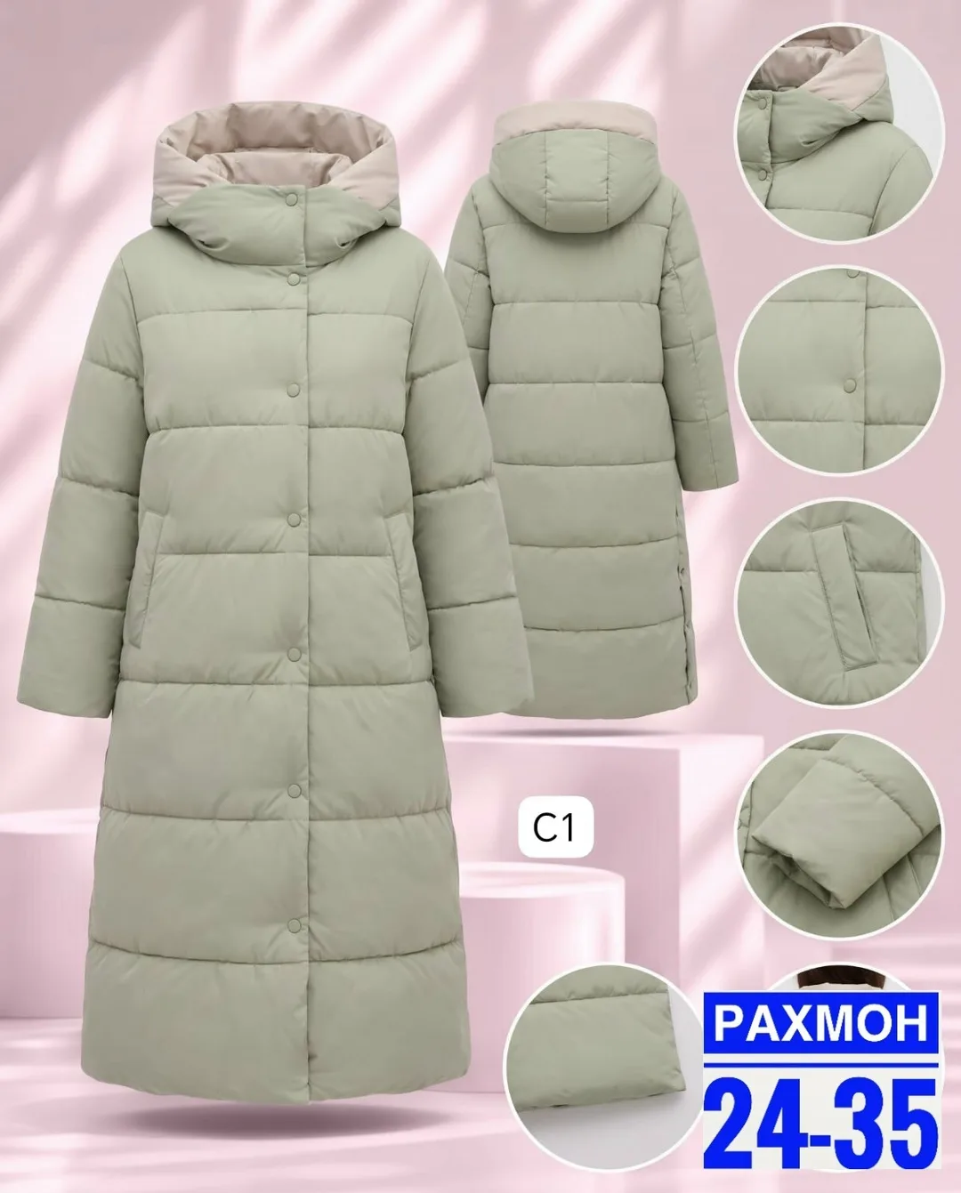 Куртка с капюшоном и подкладка — фото 2