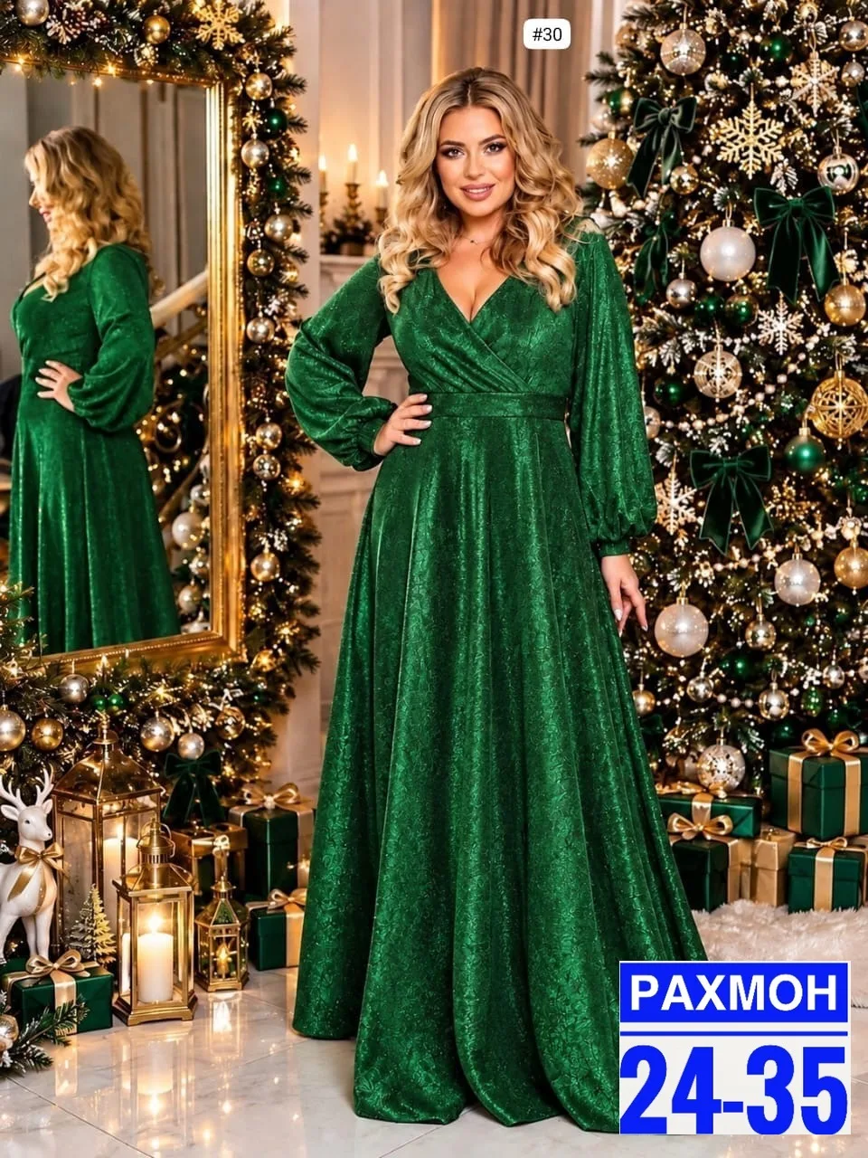 Элегантное вечернее платье с эффектным блеском — фото 2