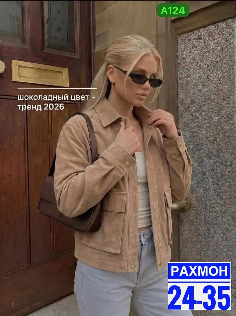 Грандиозная бомбер — фото 2