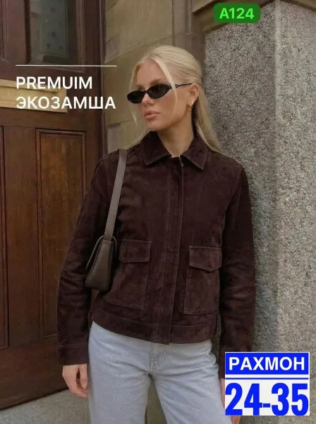 Грандиозная бомбер — фото 3