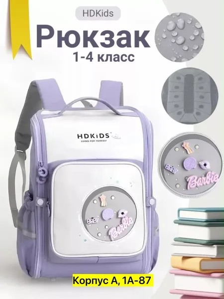 Рюкзак тканевый — фото 7
