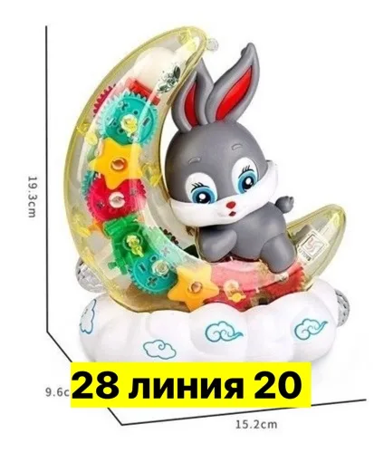Музыкальный катающийся Кролик на Луне со световыми эффектами / Игрушки Малышам — фото 3