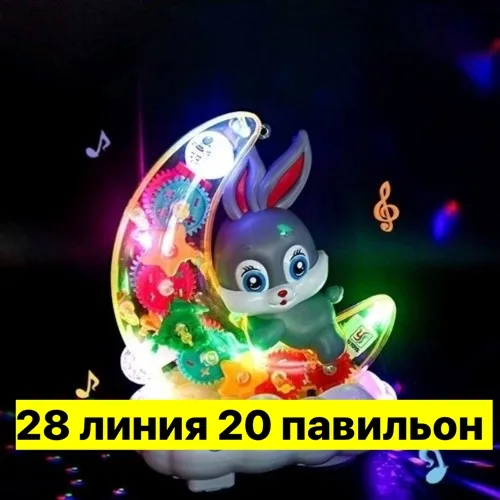 Музыкальный катающийся Кролик на Луне со световыми эффектами / Игрушки Малышам — фото 5