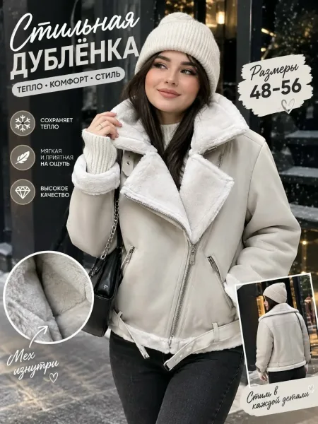 Палучили великана, кожа — фото 3
