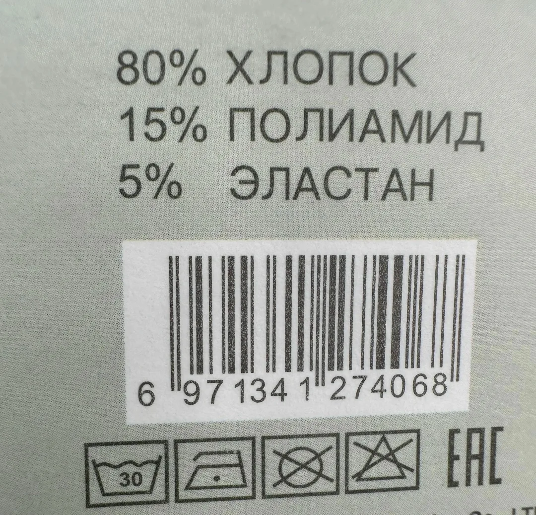Колготки махровые — фото 2