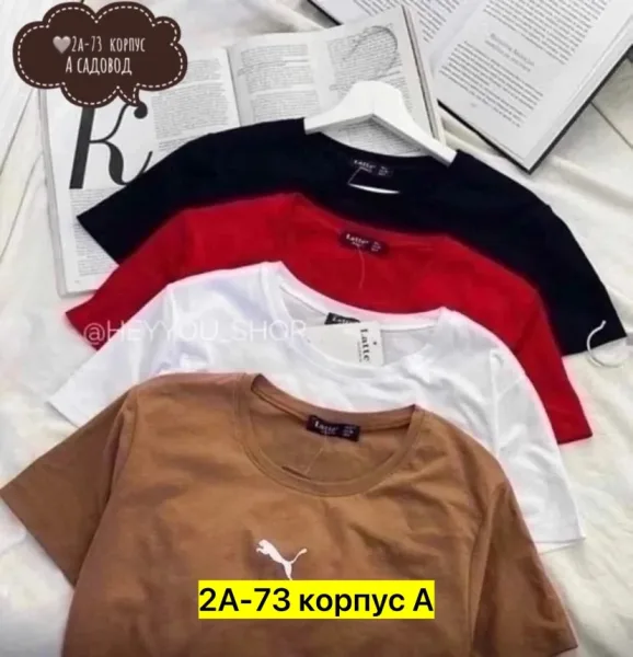 Женская футболка из 100 хлопка — фото 4
