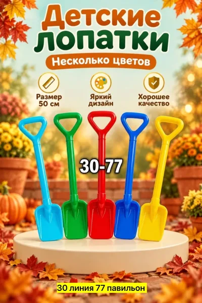 Перчатки Можно для снега и песка — фото 7