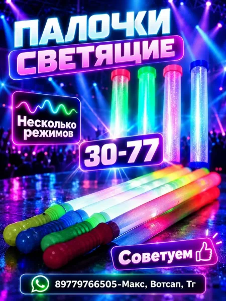 Выбор мальчик/девочка или выбор на месте — фото 1