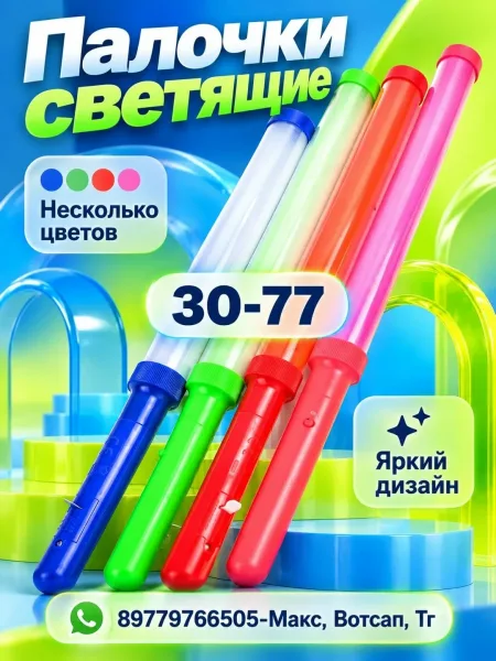 Выбор мальчик/девочка или выбор на месте — фото 3