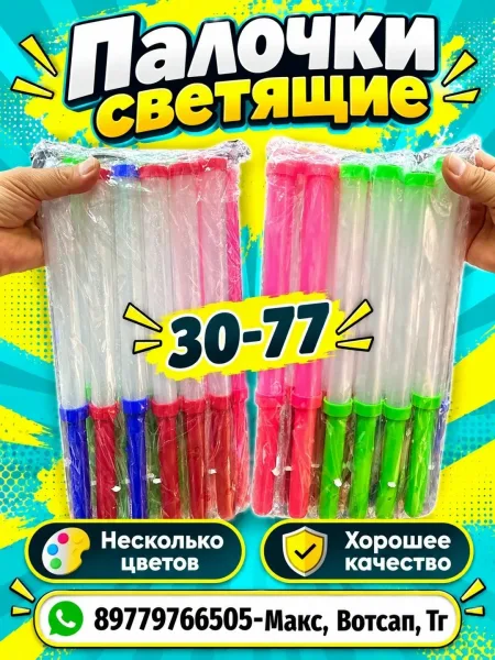 Выбор мальчик/девочка или выбор на месте — фото 4