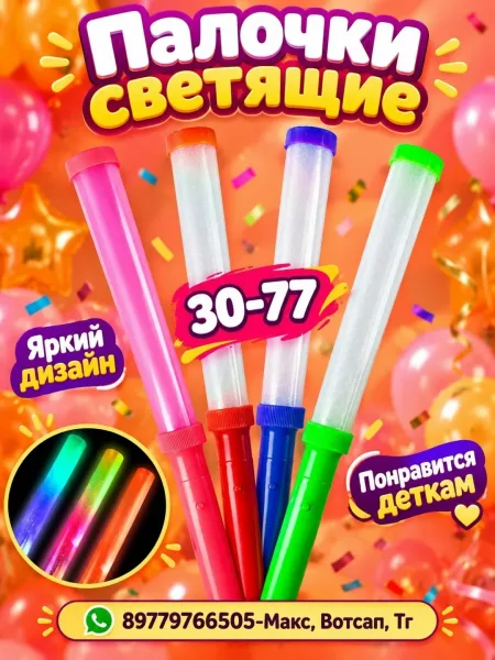 Выбор мальчик/девочка или выбор на месте — фото 5