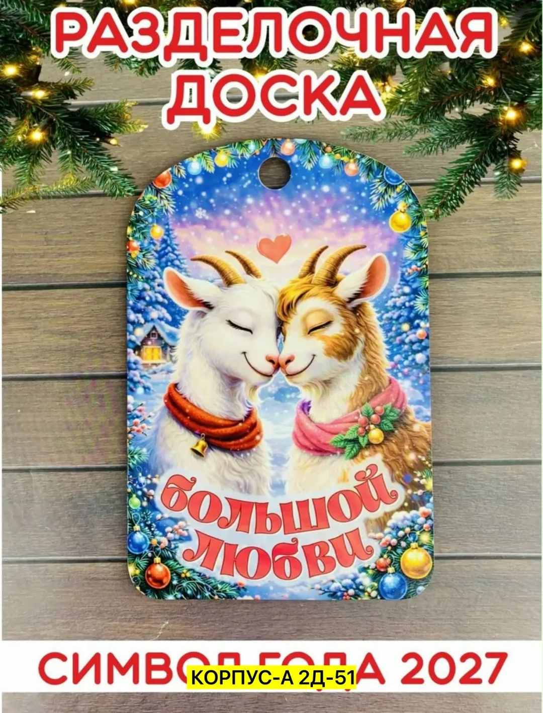 Кухонный набор, дерево — фото 2